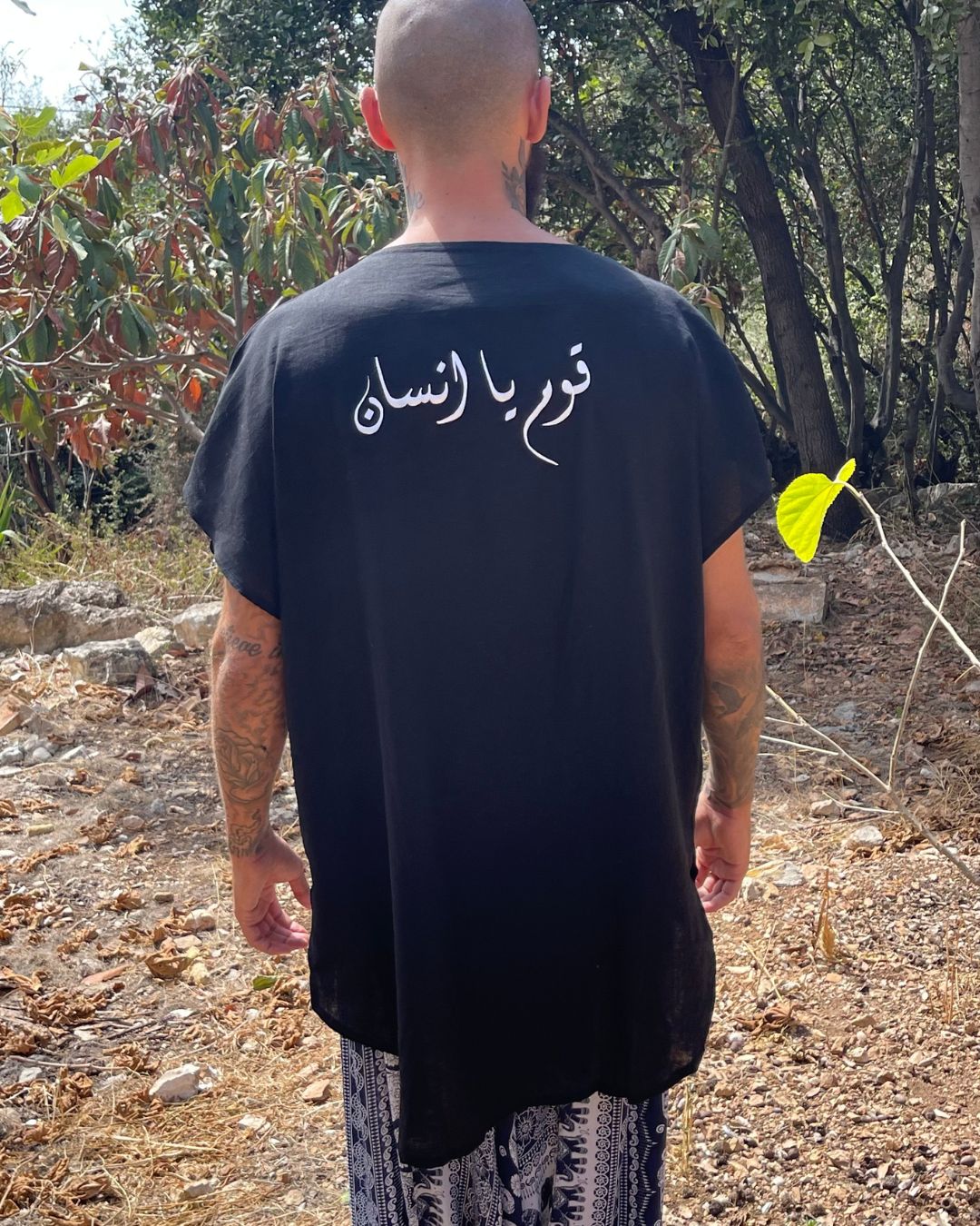 Bohemian قوم يا انسان Shirts